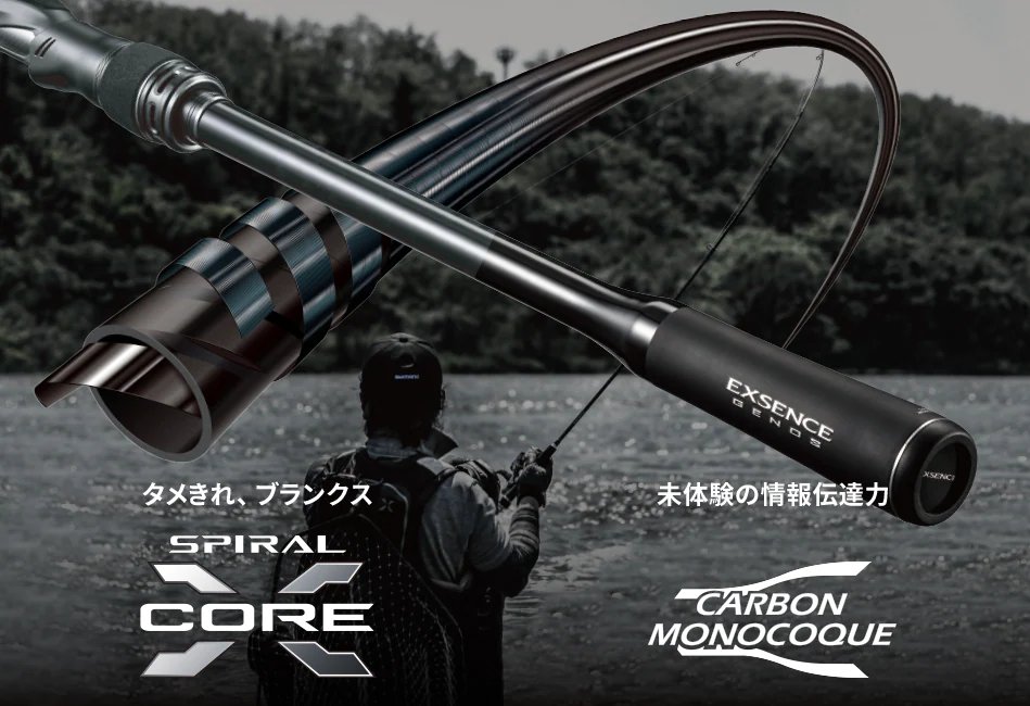 Спининг Shimano EXSENCE GENOS Wild Contact S100MH/R 3.05m 8-48gr.